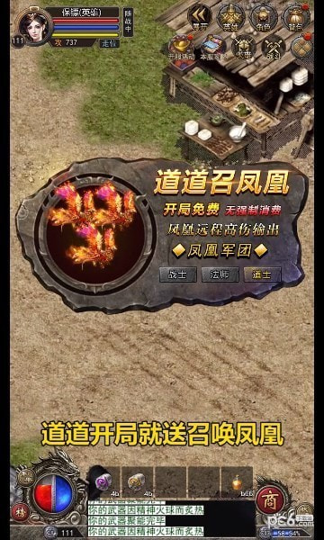 攻速合击1