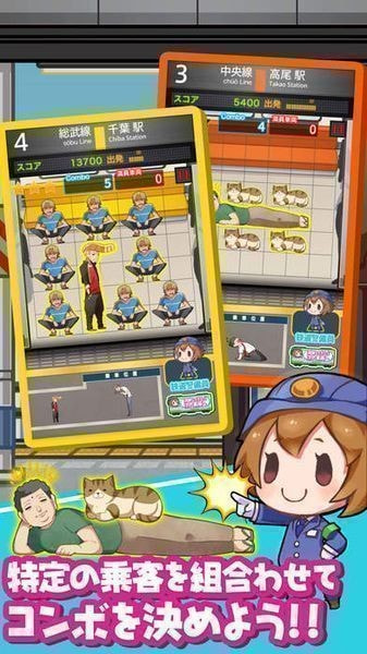 电车拼图(ツメツメ)0