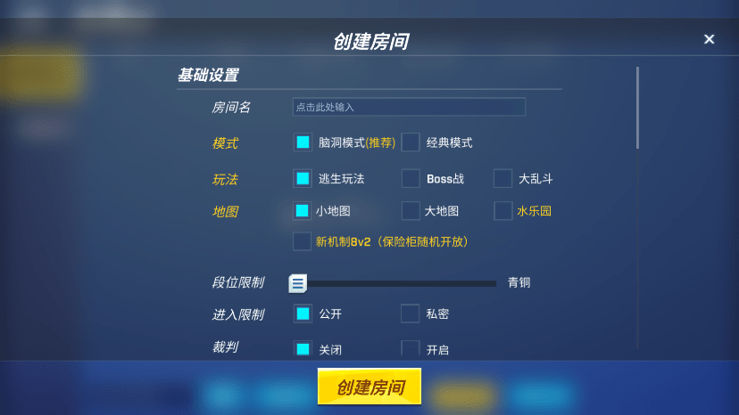神明怀旧版公测【新】0