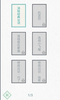 神奇的文字0