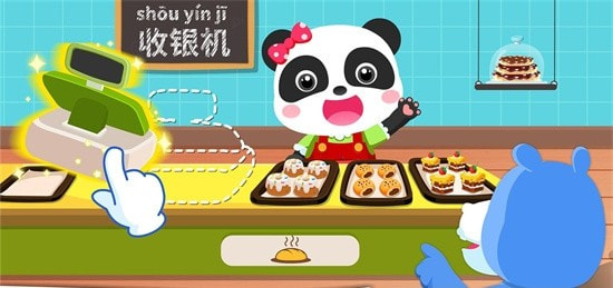 宝宝职业认知宝宝巴士1