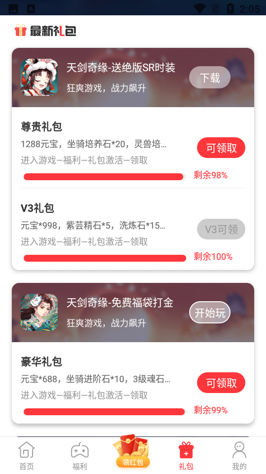 星邦趣玩0