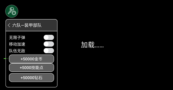 六队装甲部队0