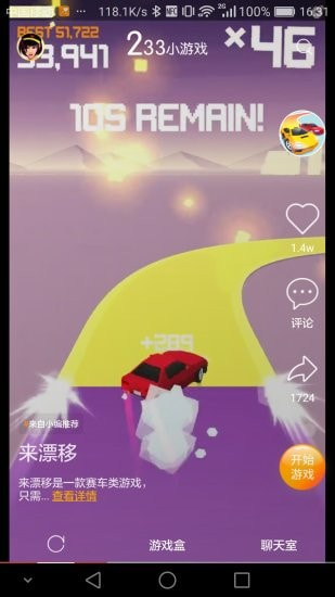 233小游戏0
