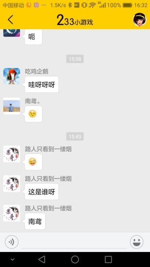 233小游戏1