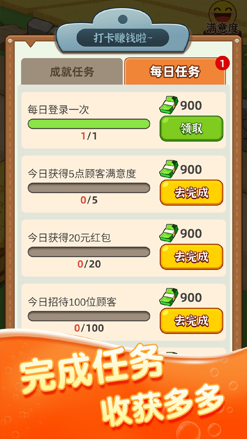 街头菜市场1
