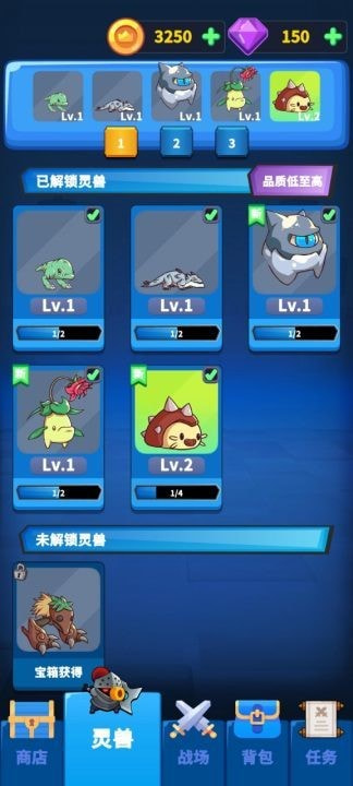 勇者试炼2守卫1