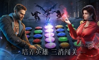 暗影谜题3