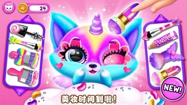 萌宠趣味世界1