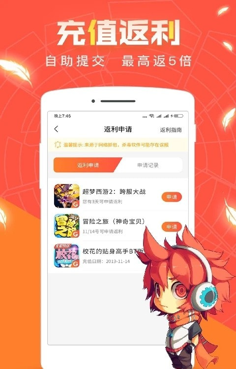 红果游戏盒子手机版最新0