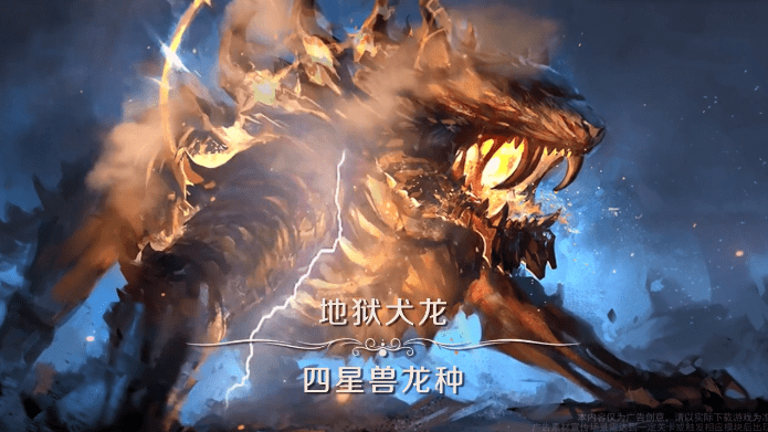 风之永动2
