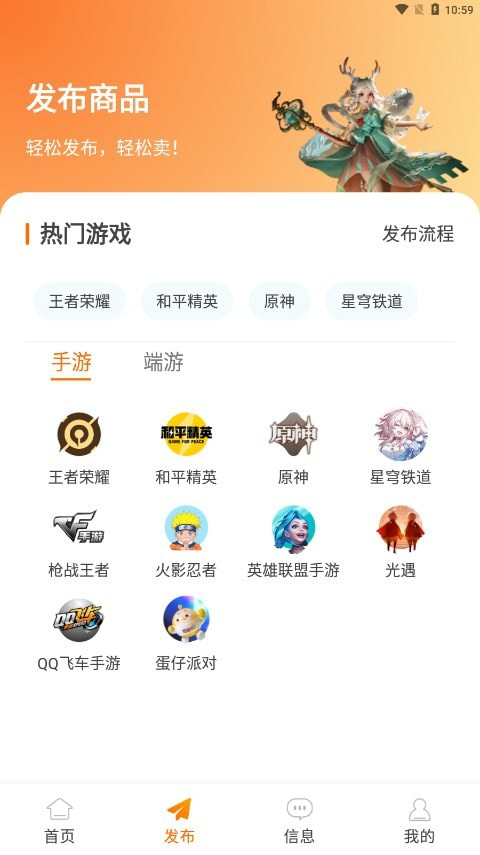 买号玩2