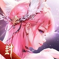 太吾封神榜永久免费版下载