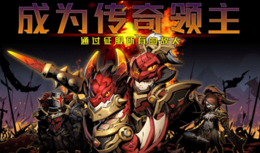 幻想英雄重生1