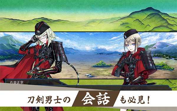 刀剑乱舞旧版本3