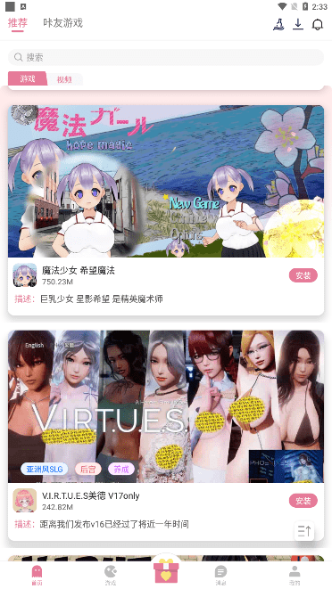 游咔3