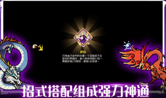 通神榜0