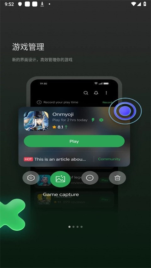 heytap games0
