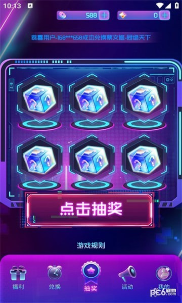 皮肤荣耀1