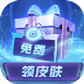 皮肤荣耀_logo