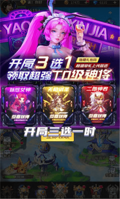 萌妖物语0
