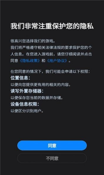 2048开怀碰1
