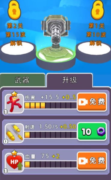 拥挤团战1
