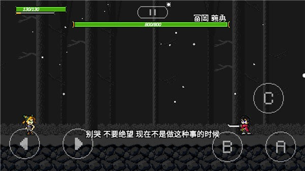洛克人xdive单机版(ROCKMAN X DiVE)1