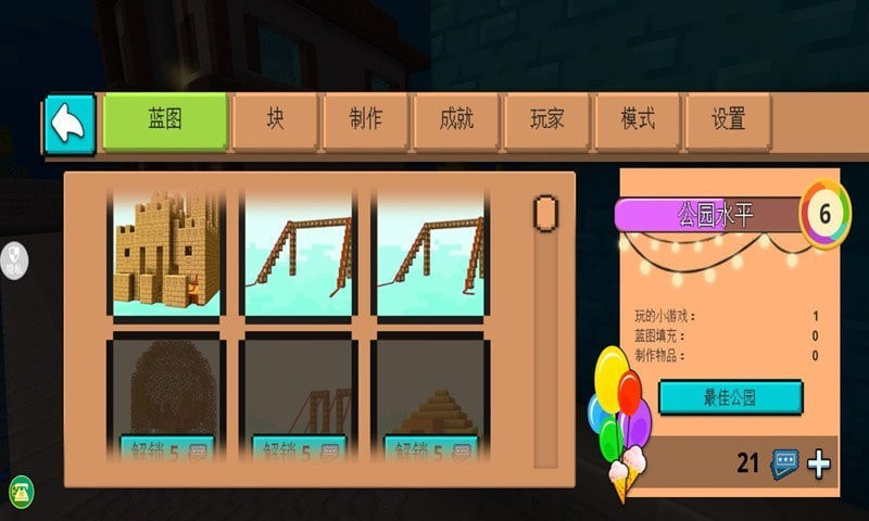 horncraft新版2