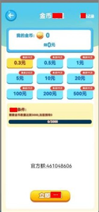 新水果1