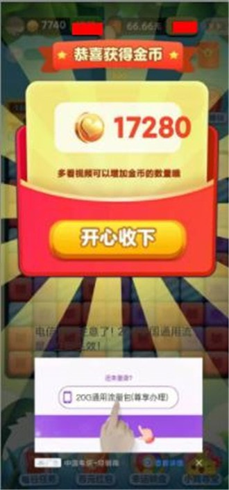 新水果0