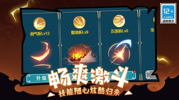 地下城勇者20231