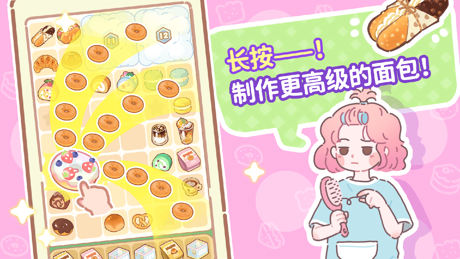 了不起小镇0
