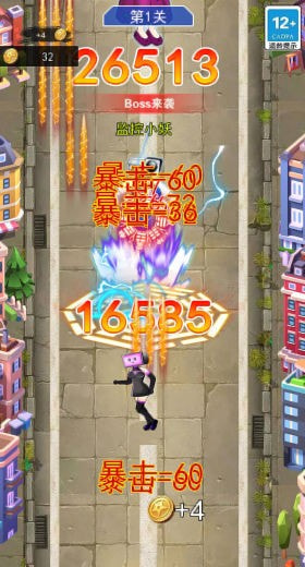 向前大冲刺0