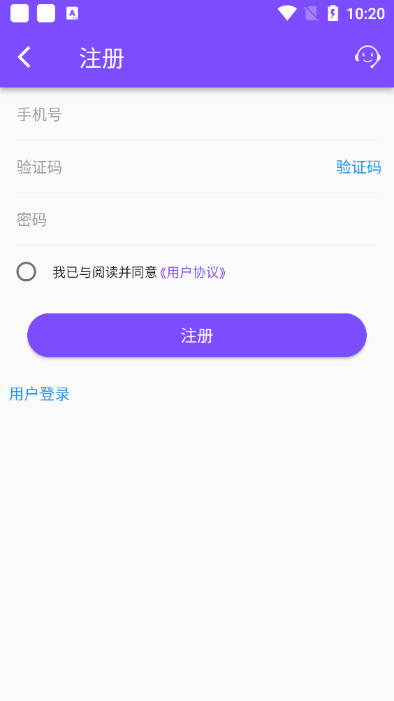 紫玩盒子2