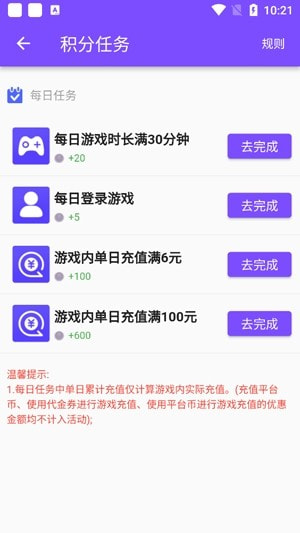 紫玩盒子1