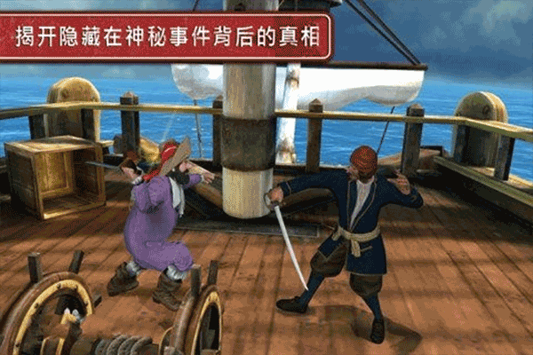丁丁历险记独角兽号的秘密手游(Tintin HD)2