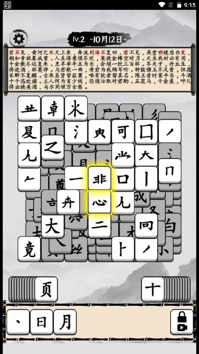 文字爆梗王0