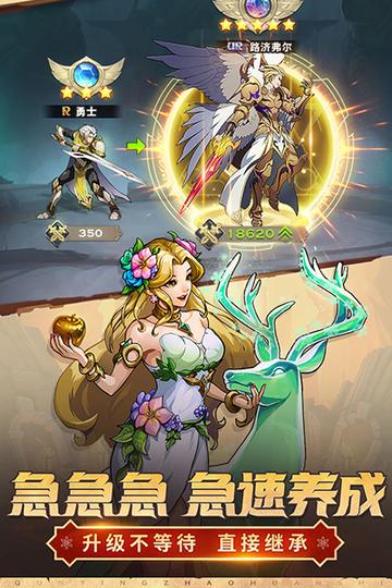 群英召唤师国际服0