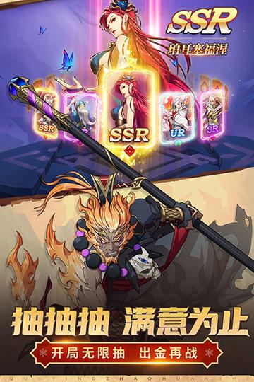 群英召唤师国际服1