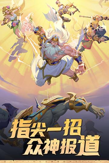 群英召唤师国际服3