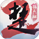 一梦江湖平行服下载-一梦江湖平行服官网正版v117.0