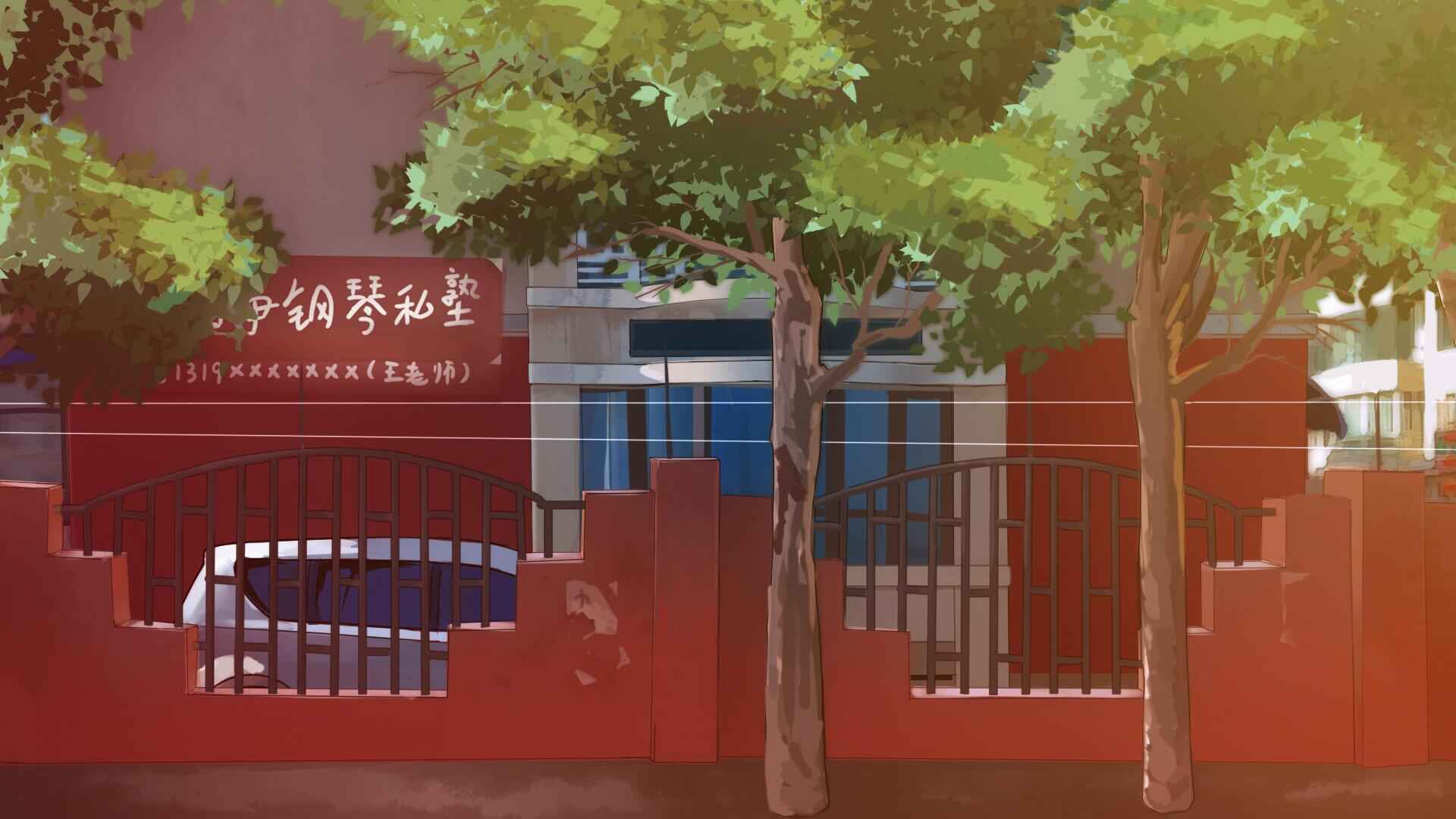 东北之夏0
