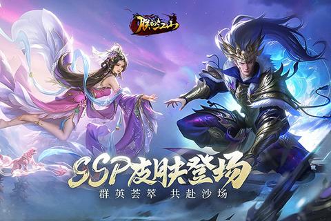 朕的江山老版本0