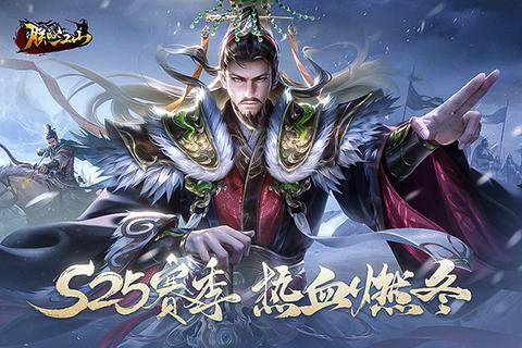 朕的江山老版本2