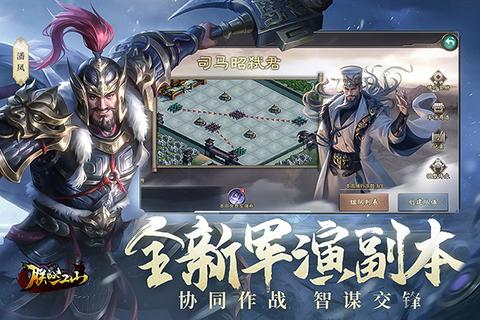 朕的江山老版本1