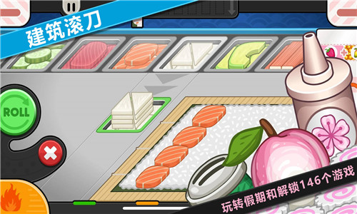 佩奇生活日本料理0