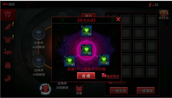 火柴人联盟1国际服