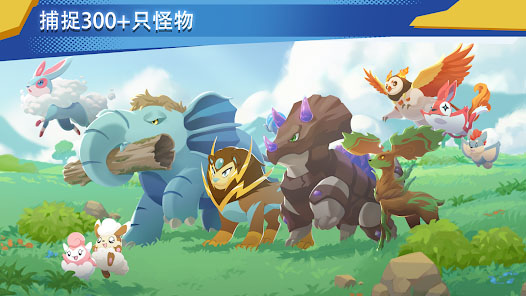 超进化精灵20