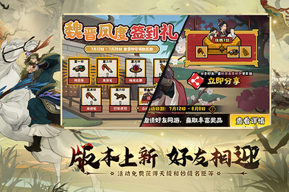 无悔华夏无限玄玉版1